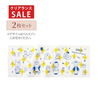 ※掲載画像の中からお届け。デザインはお任せください。