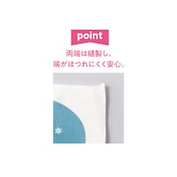 ※画像はイメージです