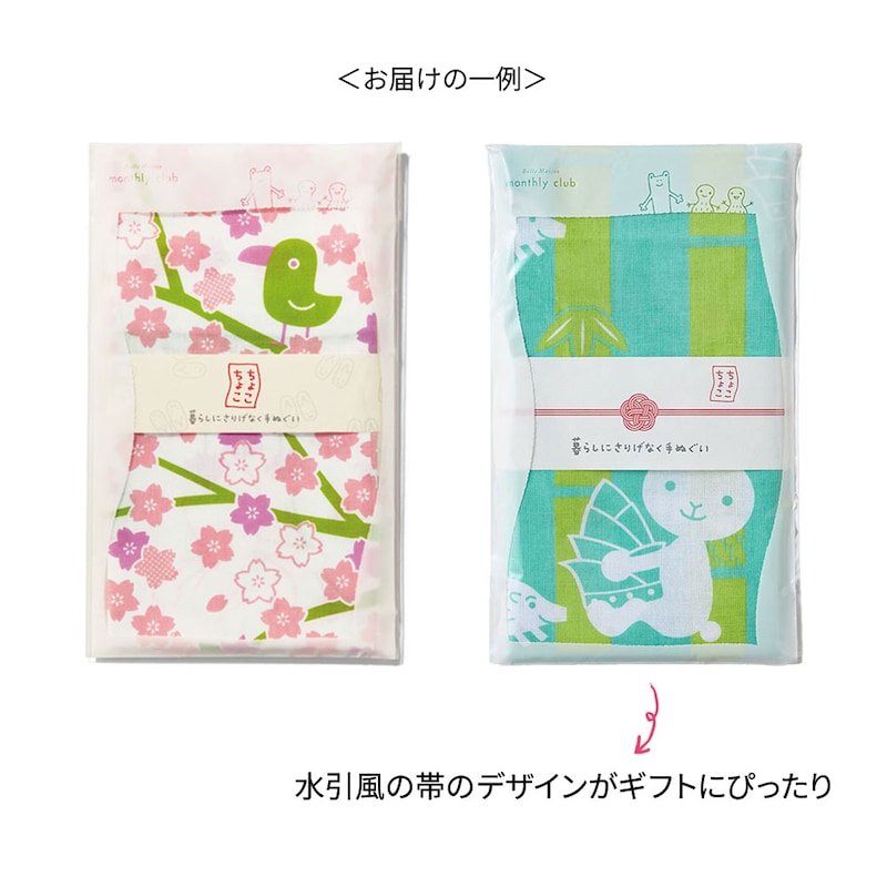 お届けの一例／どちらかのパッケージでお届けします