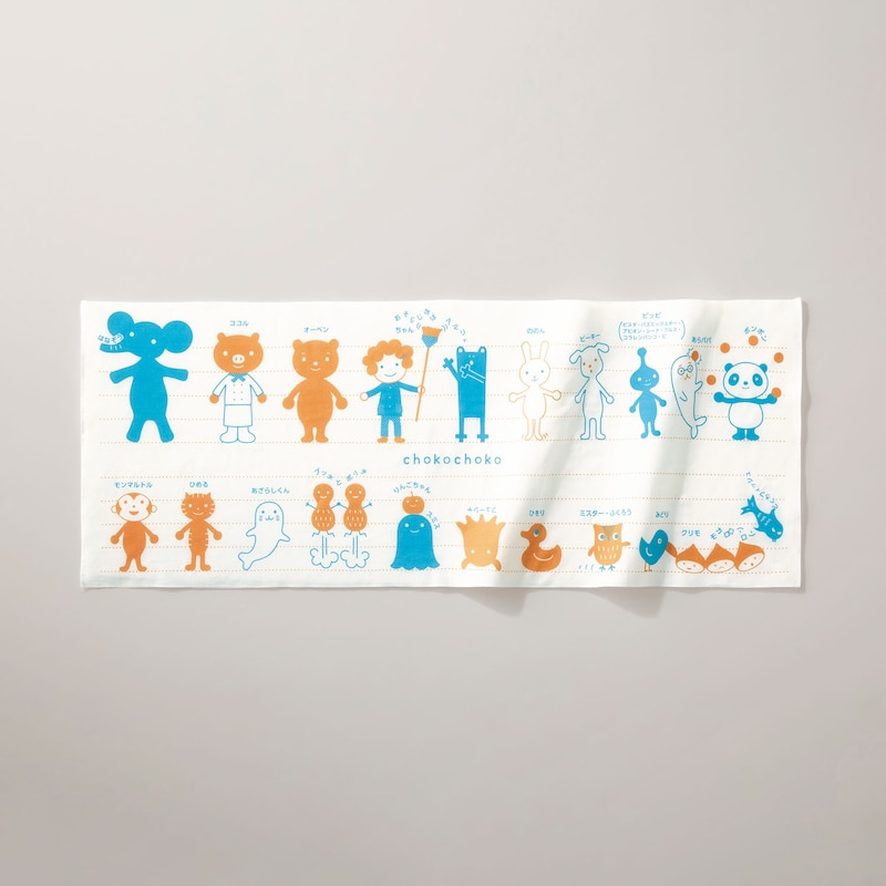 自己紹介　※お届けするデザインはお任せください。