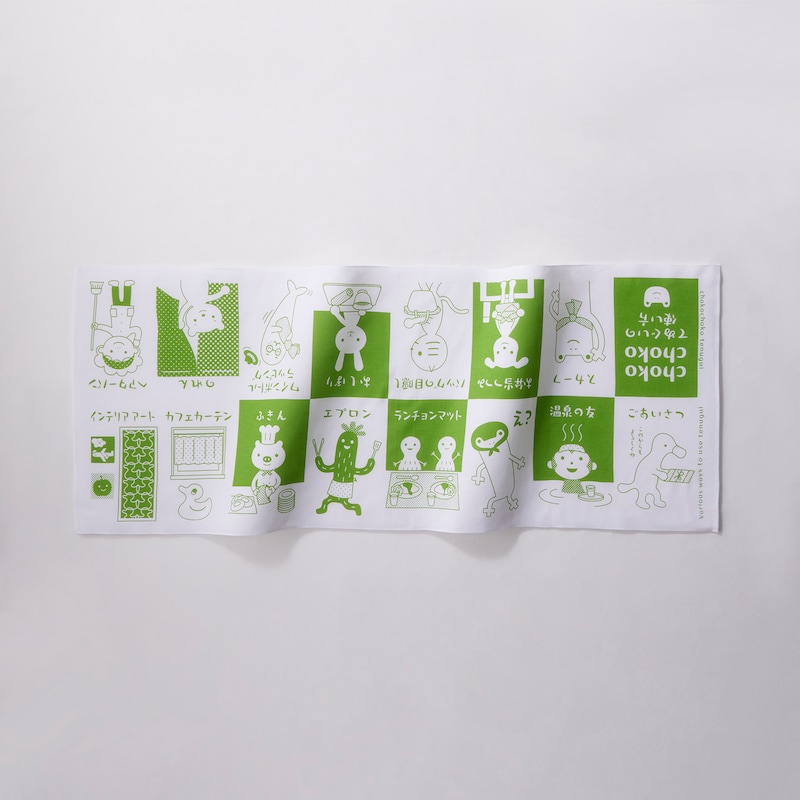 手ぬぐいの使い方　※お届けするデザインはお任せください。