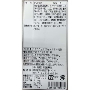 お届けする商品の賞味期限、消費期限とは異なります