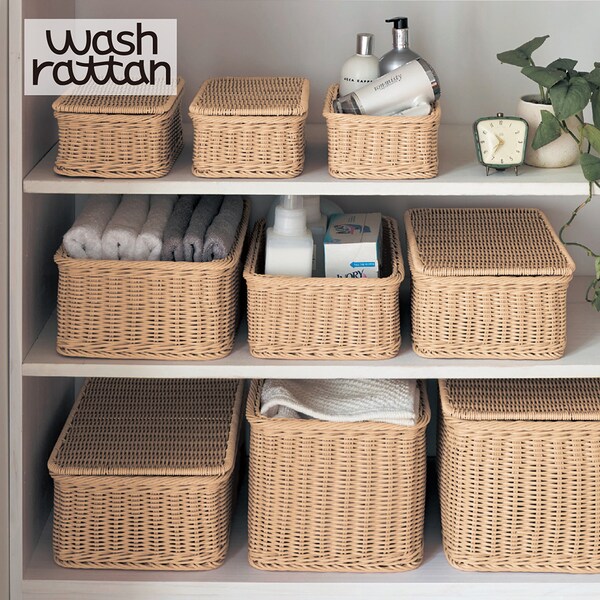 【BELLE MAISON DAYS】洗えるラタン調収納バスケット「wash rattan」【ナチュラル】 【選べる6サイズ】