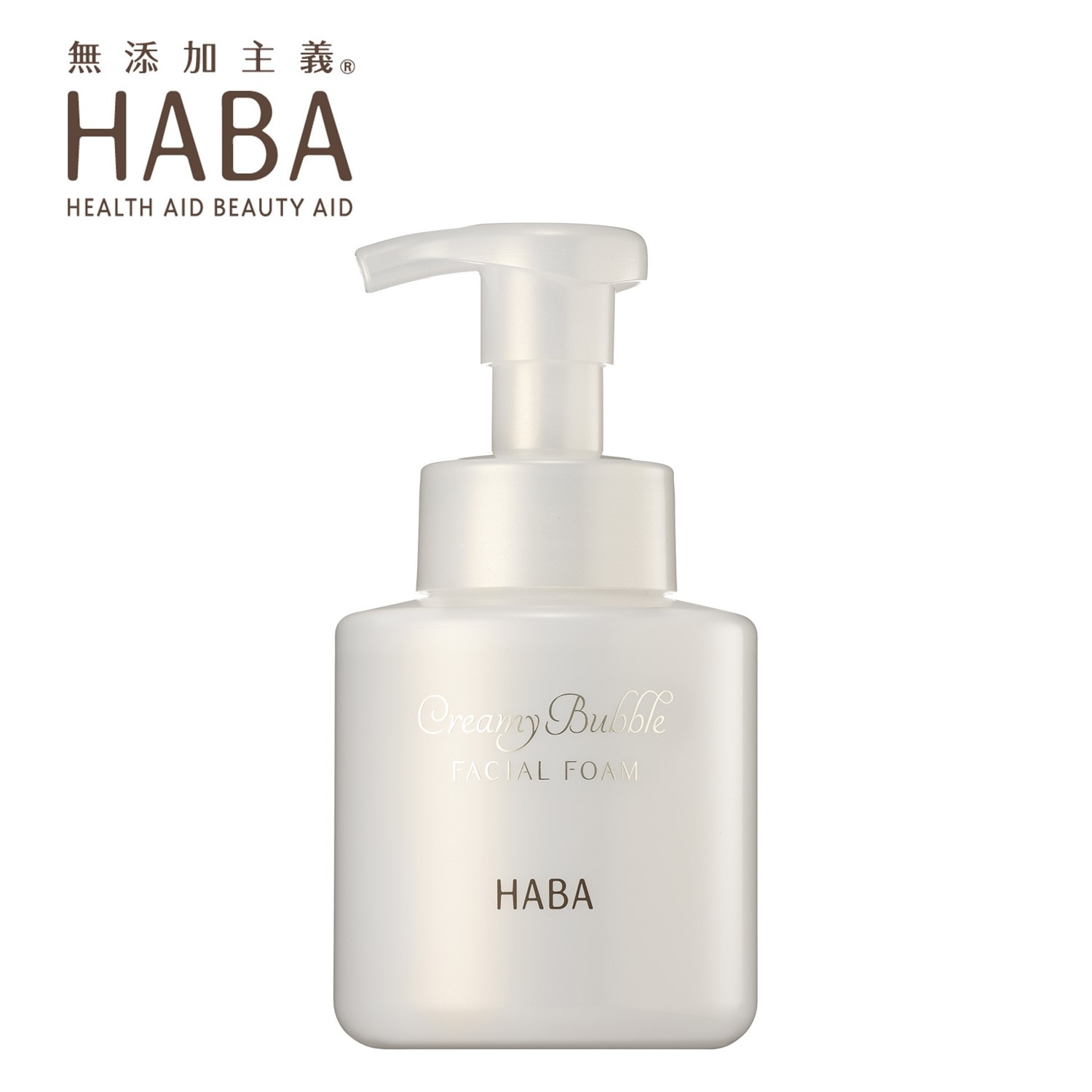 【ハーバー/HABA】もっちりクリーミィ泡洗顔(泡状洗顔料)
