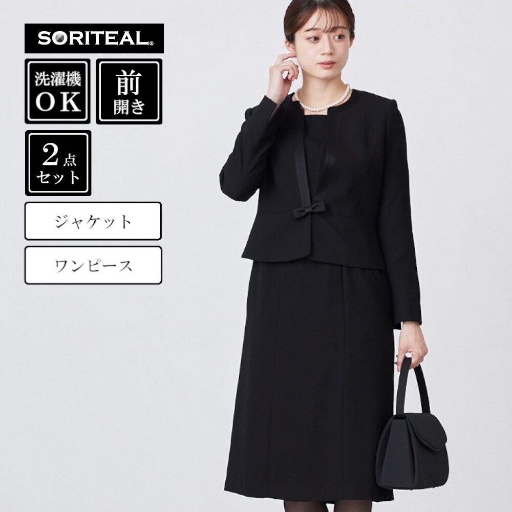 【ブラックギャラリー/BLACK GALLERY】通年OKなジャケット & ワンピ【喪服・礼服】