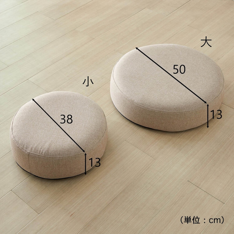 サイズ