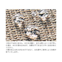 サッとふける撥水加工