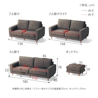 サイズ