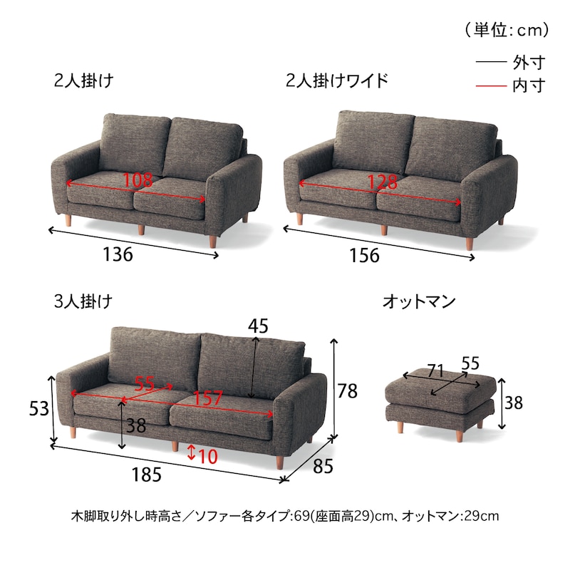 サイズ