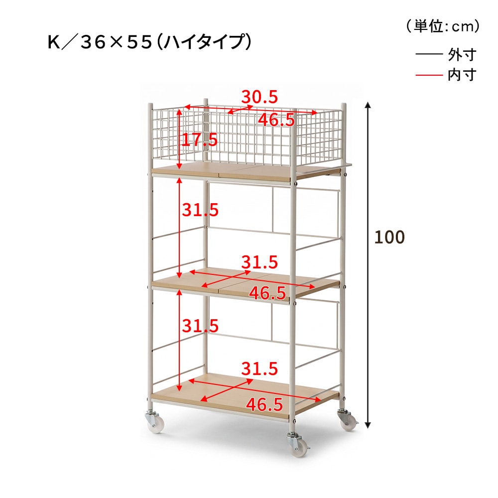 サイズが選べる押入れ・クローゼット収納ワゴン 【SNSで話題