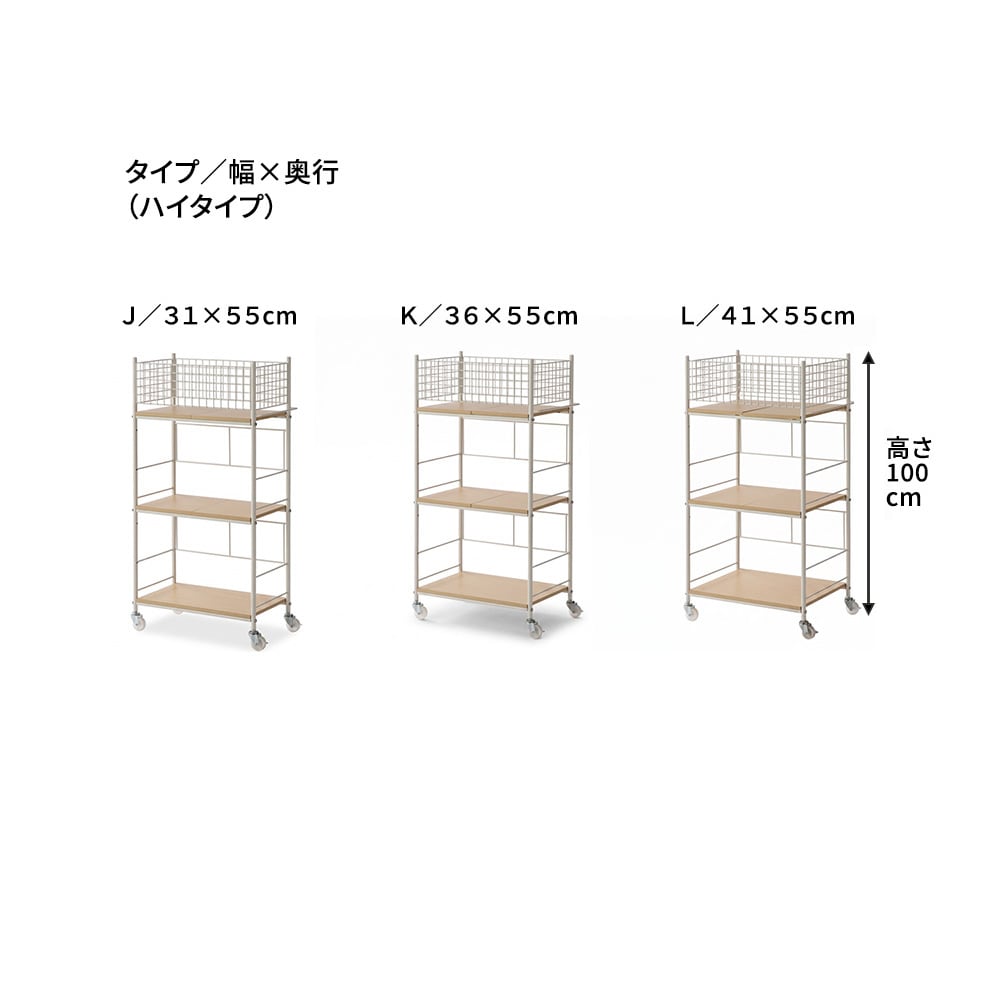 サイズが選べる押入れ・クローゼット収納ワゴン 【SNSで話題