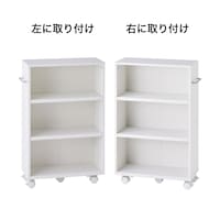取っ手は左右どちらでも取り付け可能で、利き手や設置場所に応じて選べます。