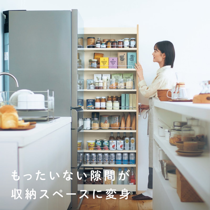 Dタイプ／幅25×奥行60cm 棚板をキッチンカウンターの高さに合わせて使うのも便利
