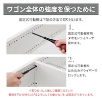 組立て時のご注意