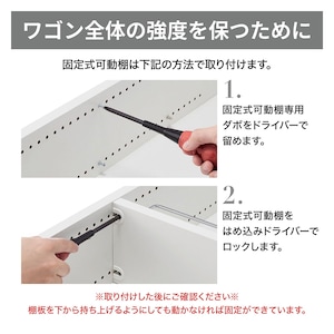 組立て時のご注意