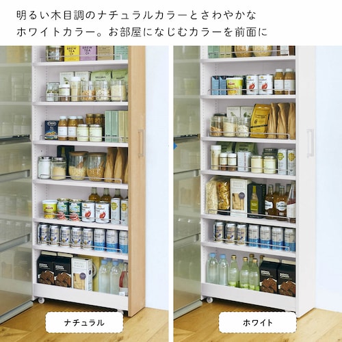 リバーシブルキッチン隙間ワゴン ＜幅10／幅15／幅20／幅25／幅30cm＞