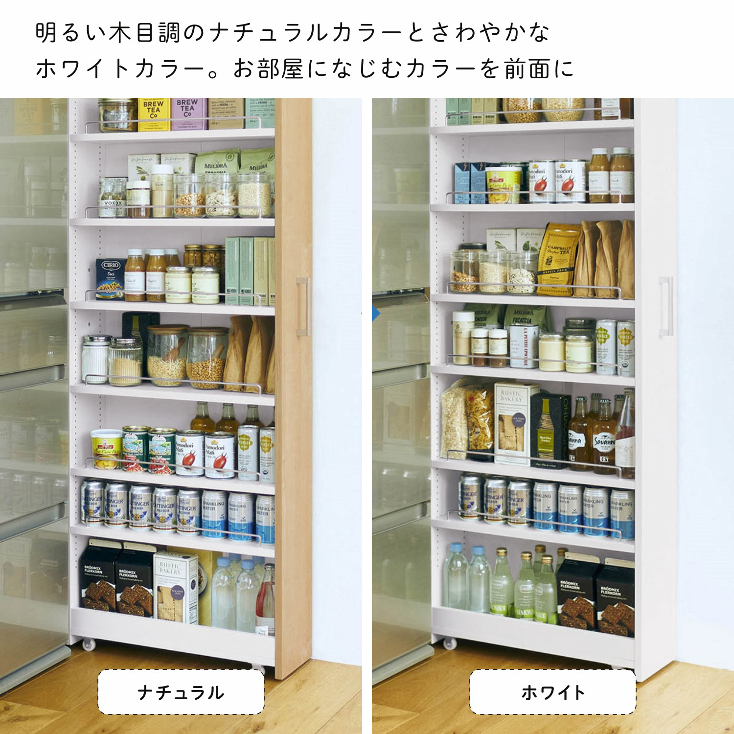 【SNSで話題】 8サイズから選べるキッチン隙間収納ワゴン <幅10~30cm> 【SNSで話題】 8サイズから選べるキッチン隙間収納ワゴン <幅10~30cm>