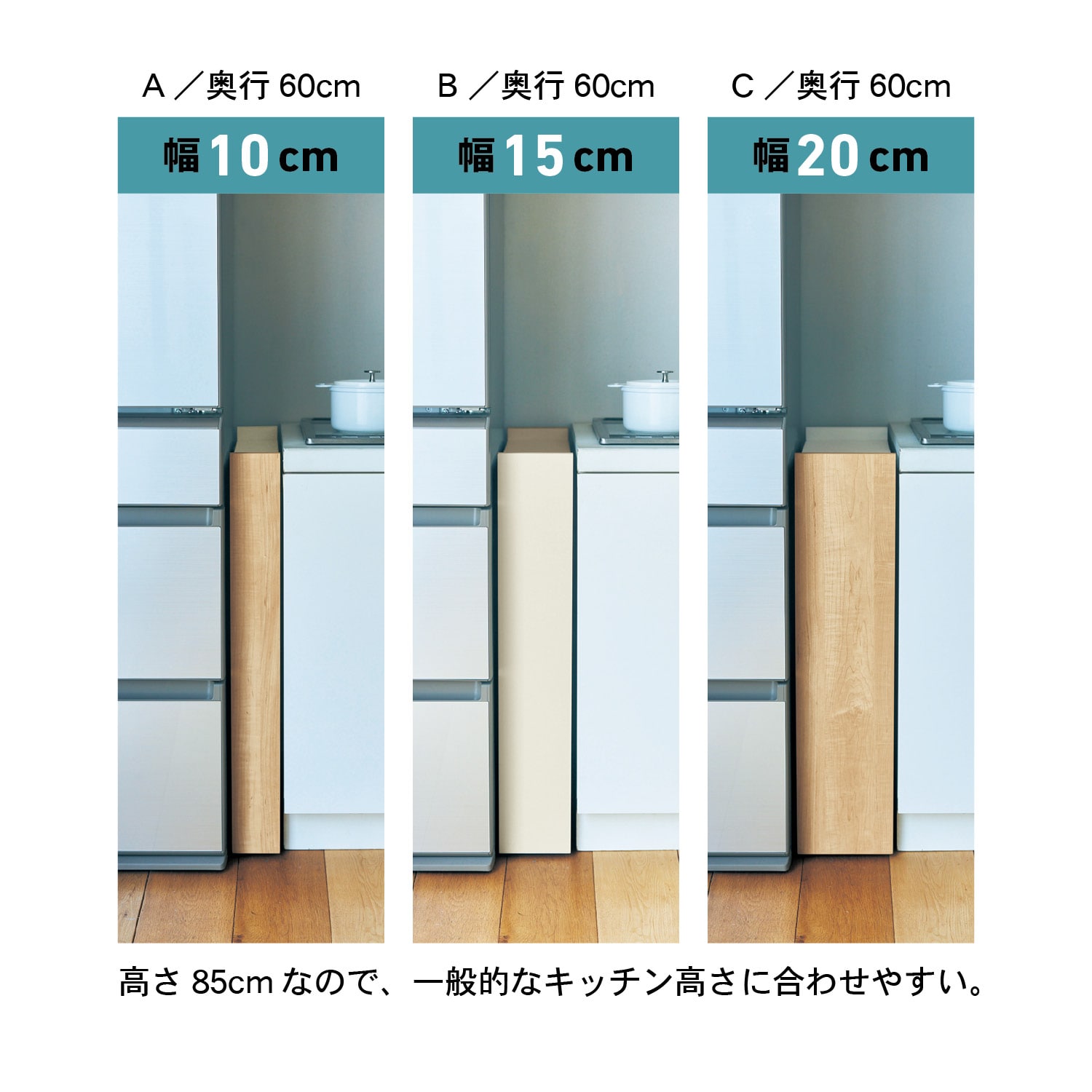 リバーシブルキッチン隙間ワゴン（ロータイプ） ＜幅10／15／20cm＞｜通販のベルメゾンネット