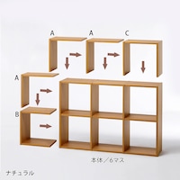 組み合わせ例／本体・6マス(横置き)