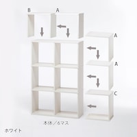 組み合わせ例／本体・6マス(縦置き)