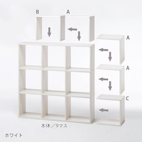 組み合わせ例／本体・9マス(本体を90度回転させた場合)