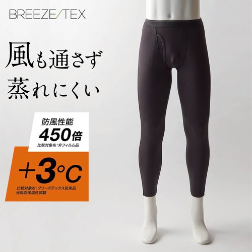 【12月5日セール追加】 メンズ防風透湿十分丈タイツ（BREEZE/TEX）