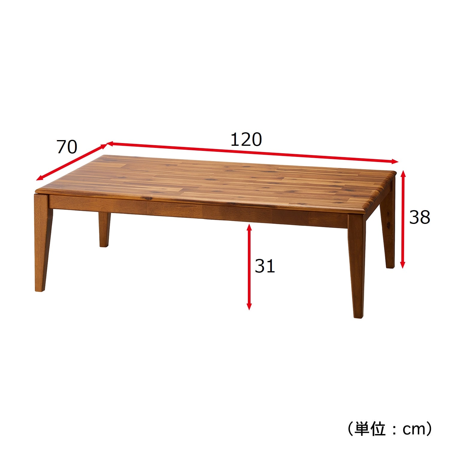 アカシア無垢材のこたつテーブル ＜幅120cm＞｜通販のベルメゾンネット