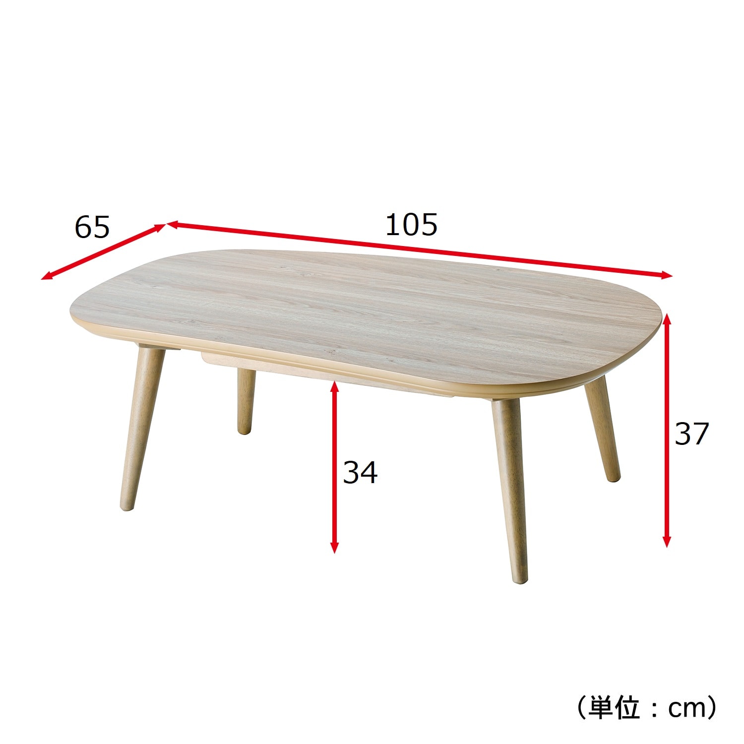 変形型こたつテーブル <幅105cm>|通販のベルメゾンネット 変形型こたつテーブル <幅105cm>|通販のベルメゾンネット