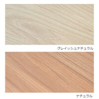 天板素材アップ
