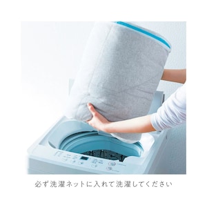 ご家庭で洗濯可能