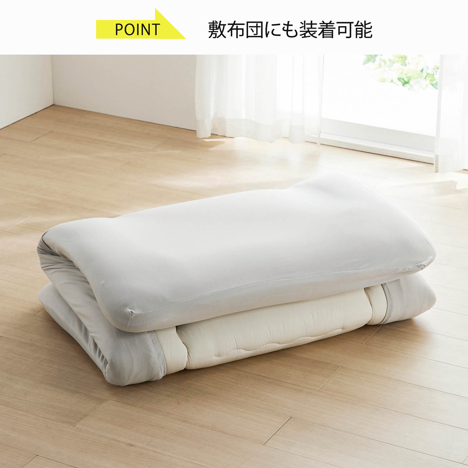 綿混素材を使ったのびのびシーツ 【セミシングル~ダブルまで】 綿混素材を使ったのびのびシーツ 【セミシングル~ダブルまで】