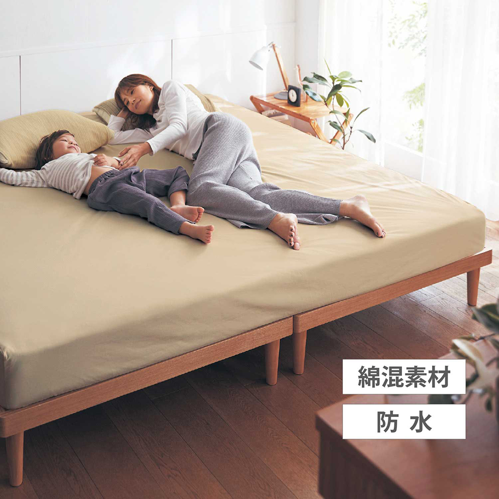 【BELLE MAISON DAYS】【大きめサイズ】綿混素材を使ったのびのび防水ボックスシーツ