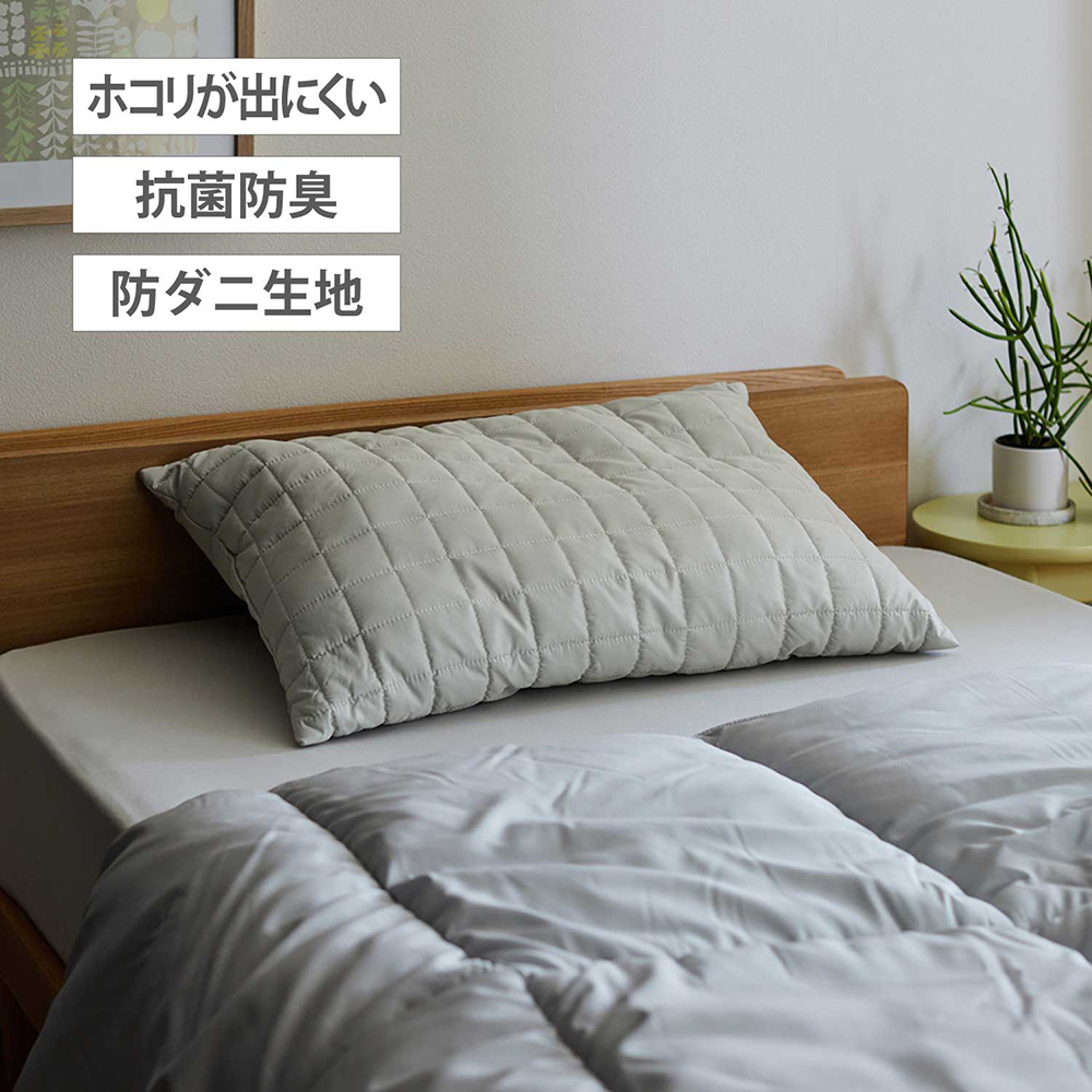 【BELLE MAISON DAYS】ハウスダストを考えたホコリが出にくい抗菌防臭・防ダニ枕