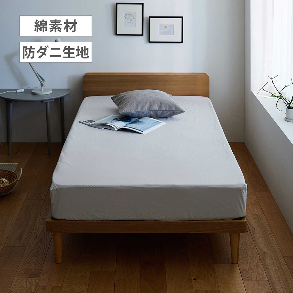 【BELLE MAISON DAYS】ダニを通しにくい綿素材を使ったボックスシーツ 【BELLE MAISON DAYS】ダニを通しにくい綿素材を使ったボックスシーツ