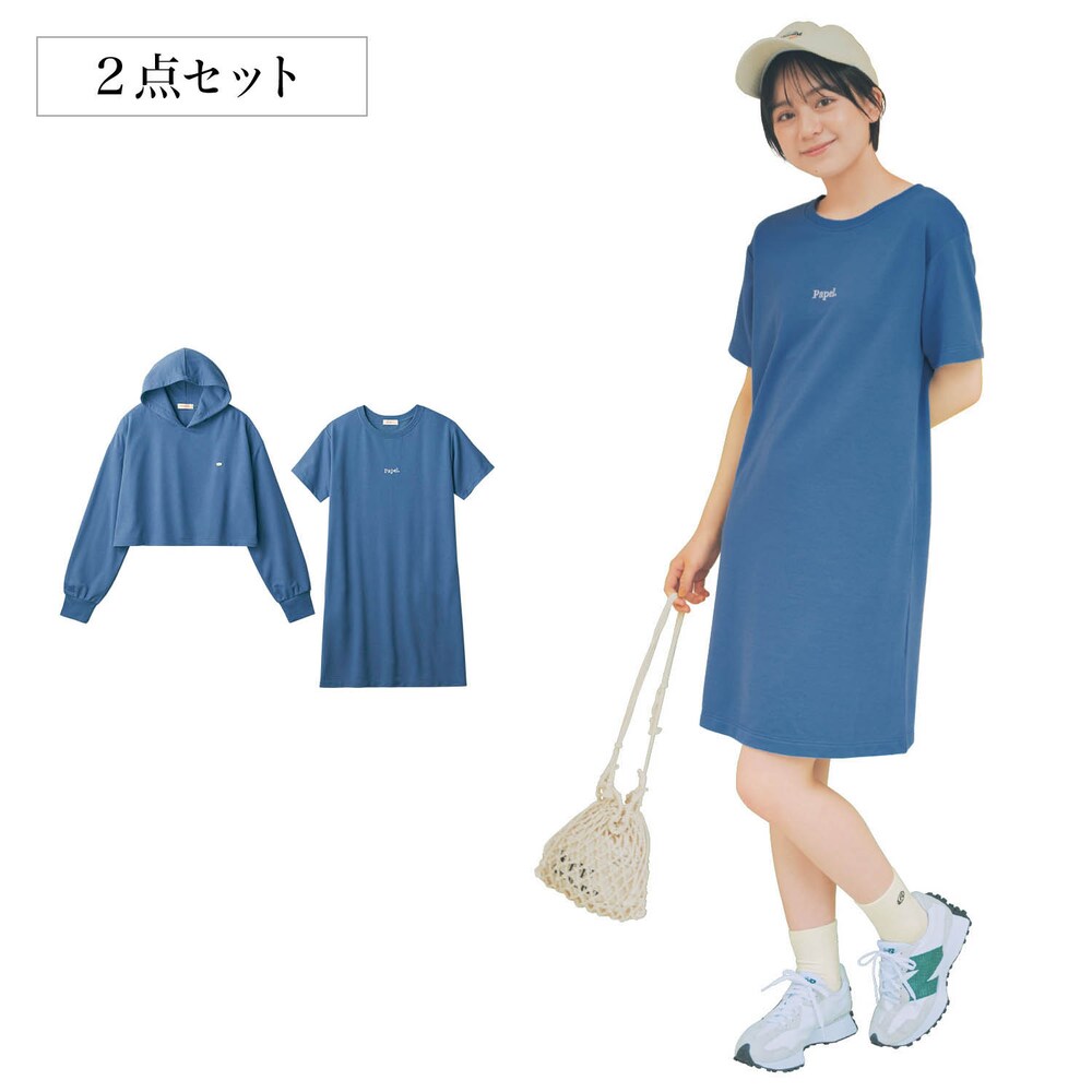 【パペル ラピス/Papel lapiz】ショート丈プルパーカ & 半袖ワンピースミニ裏毛3WAYセット 【子供服】