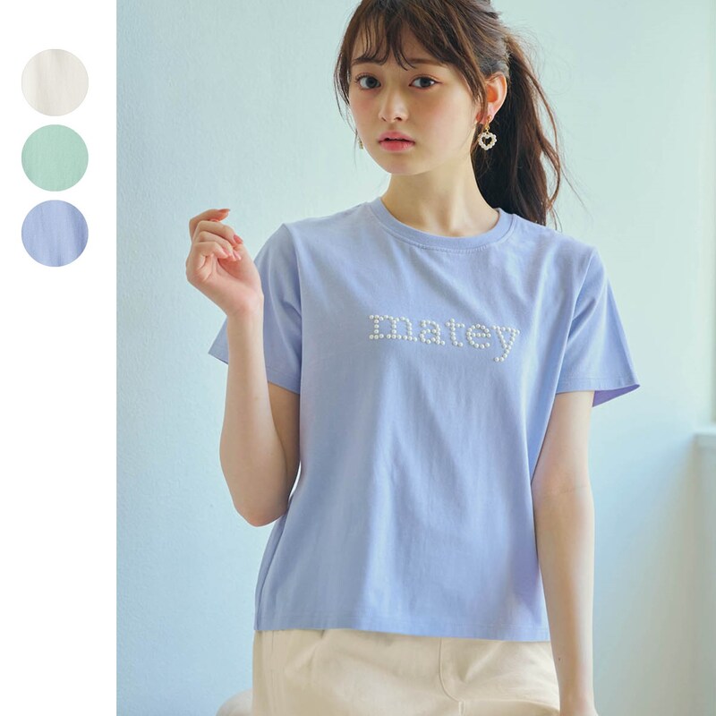パール調ロゴ入り綿素材半袖Tシャツ 【子供服】(パペル ラピス/Papel  