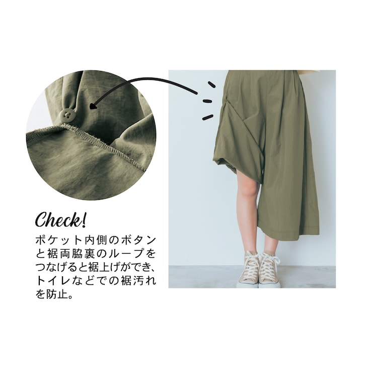 裾汚れが防止できる！ワイドクロップド撥水ナイロンパンツ(ウエスト調節可) 【子供ズボン】