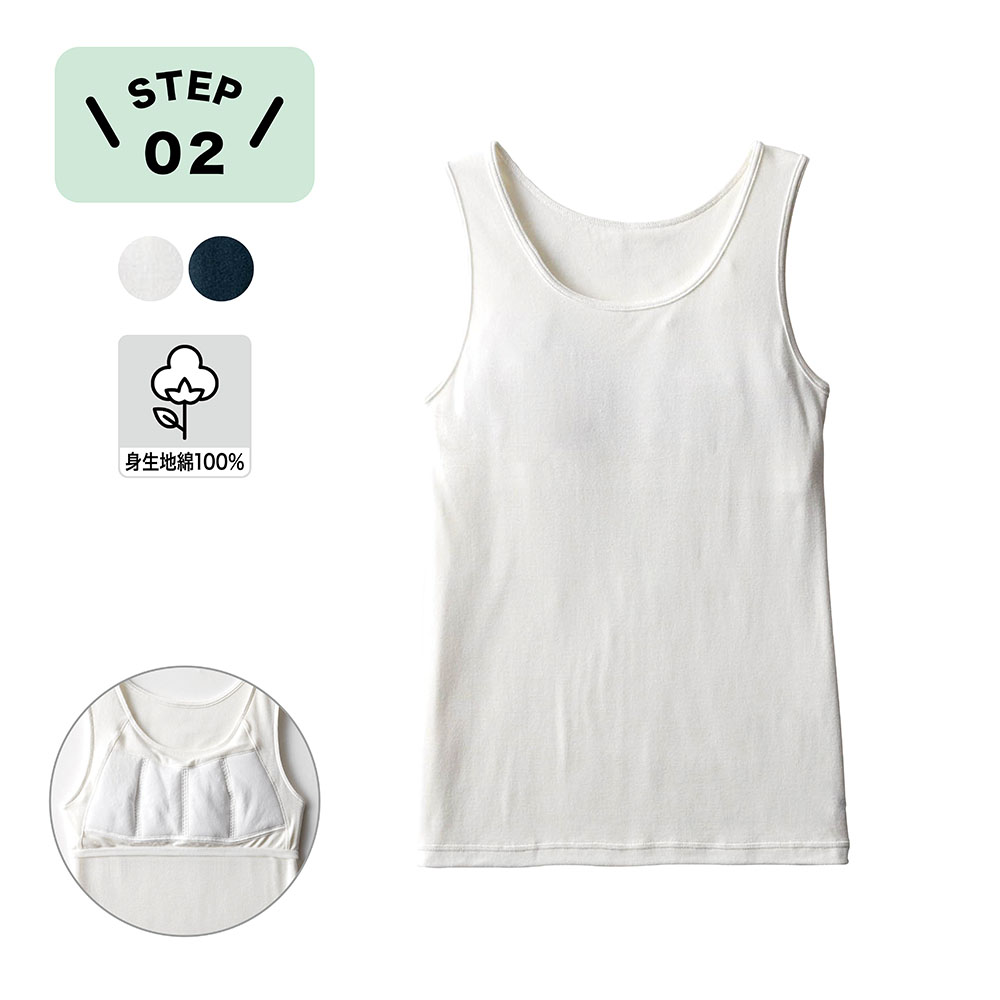 【ハミングシュシュ/Hummingchouchou 】ふわっと立体クッションパッドのハーフトップ内蔵やさしい肌当たりの綿素材タンクトップ 【子供インナー】
