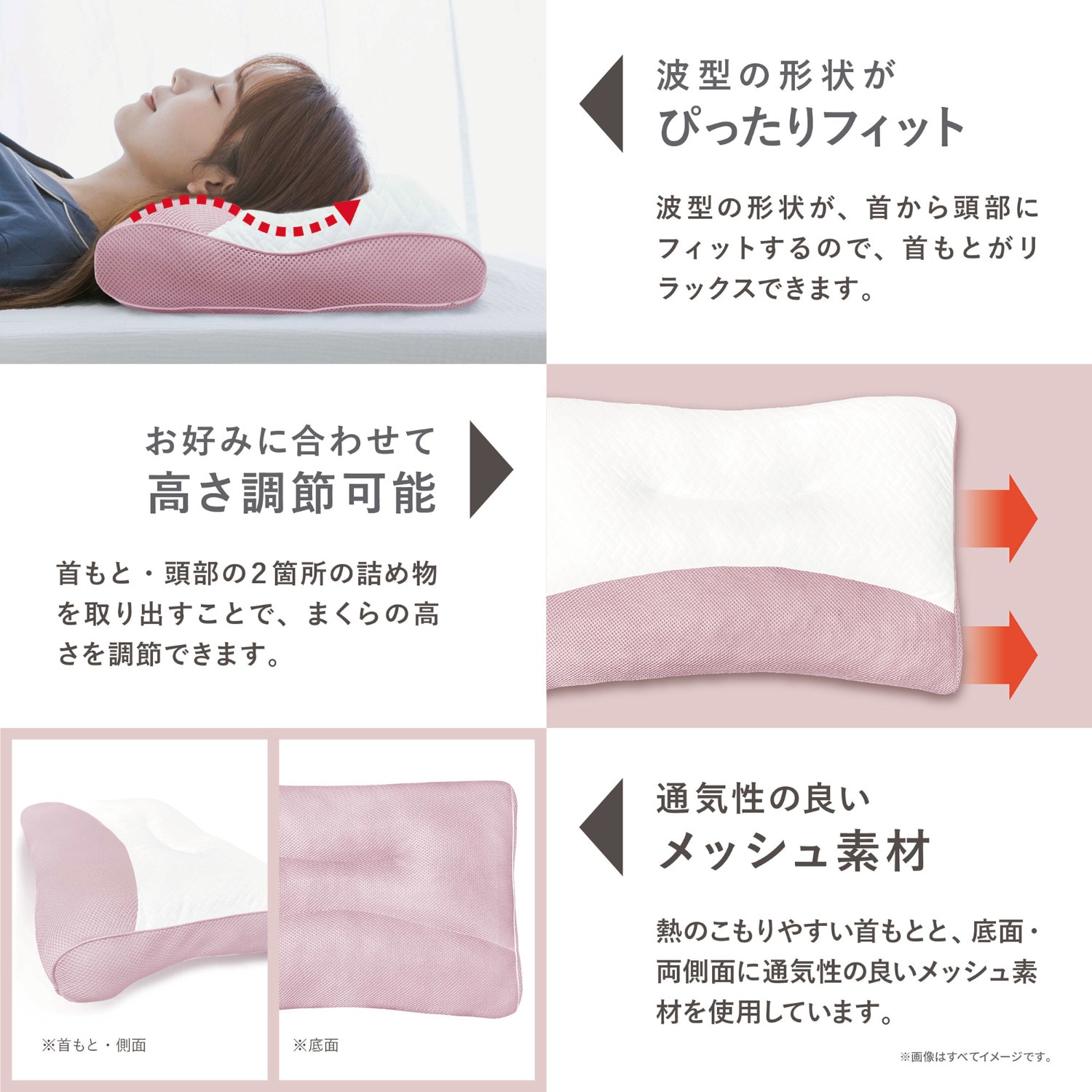 整骨院長監修 首を休めるまくら|通販のベルメゾンネット 整骨院長監修 首を休めるまくら|通販のベルメゾンネット