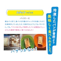 スタッフvoice