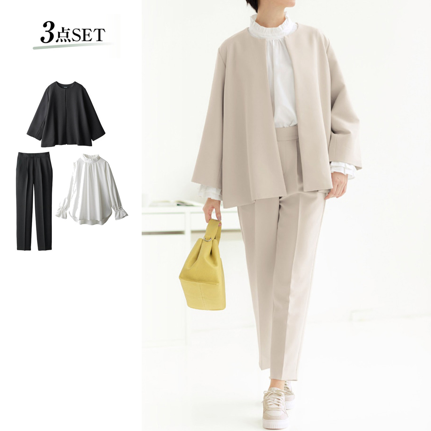 【スタイルノート/StyleNote】3点セットこなれパンツスーツ【入卒・通勤】(丈が選べる) 【スタイルノート/StyleNote】3点セットこなれパンツスーツ【入卒・通勤】(丈が選べる)