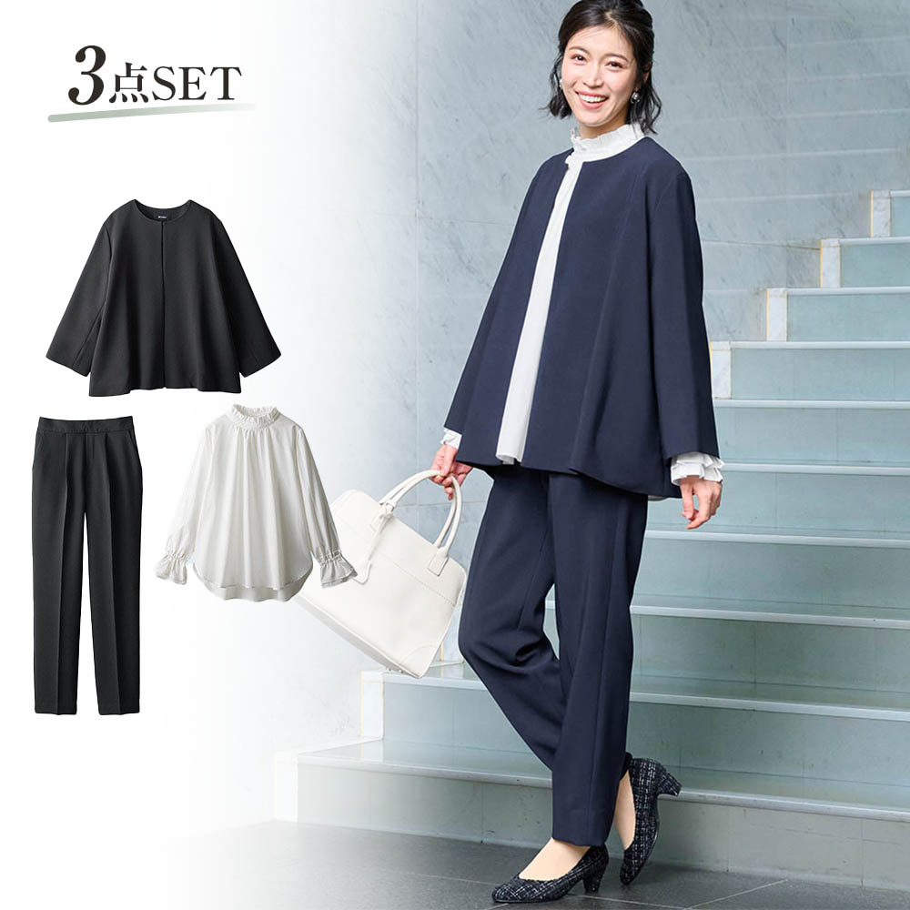 3点セットこなれパンツスーツ(丈が選べる)
