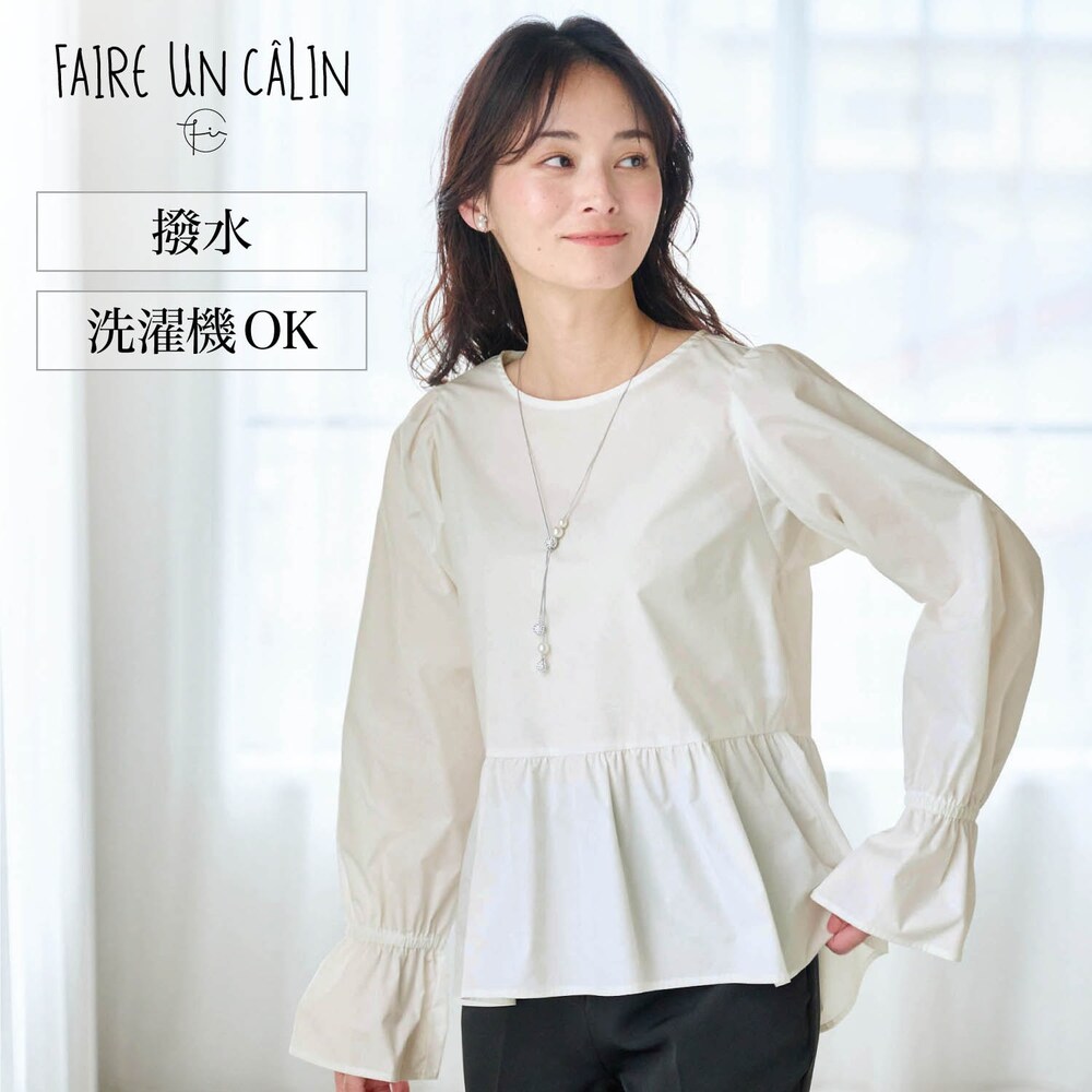 【フェール アン カラン/FAIRE UN CALIN】キャンディスリーブフォーマルブラウス【撥水】