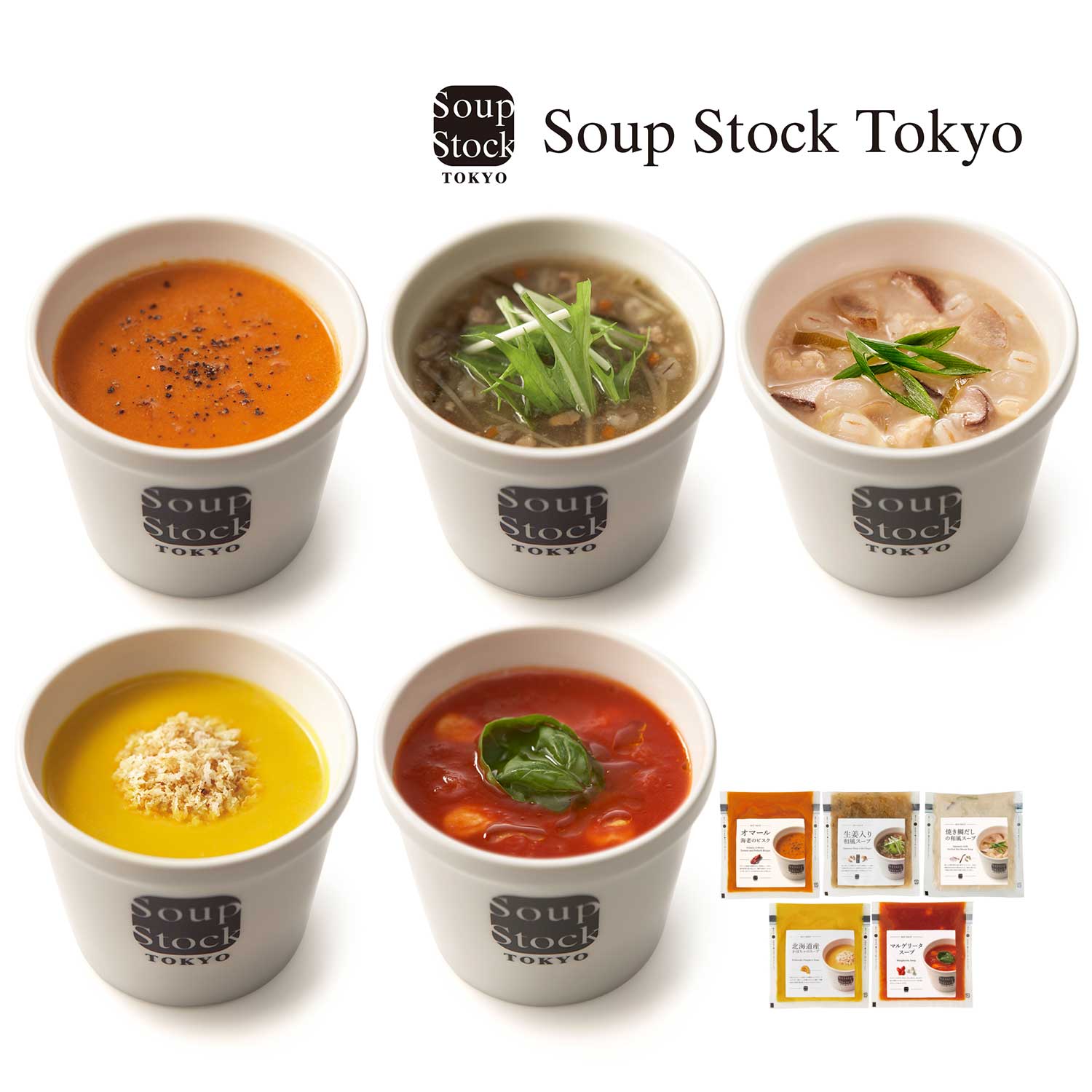 【Soup Stock Tokyo】野菜を味わうスープ5個詰合せ