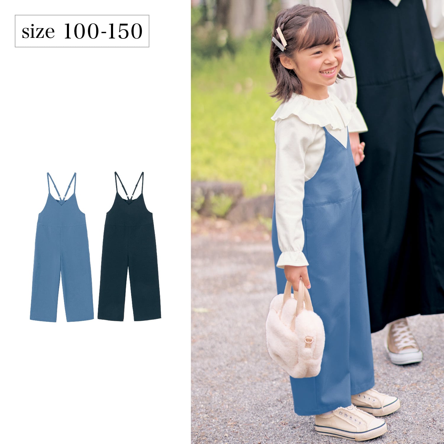 親子でリンクバックリボンキャミサロペット 【子供服】｜通販の