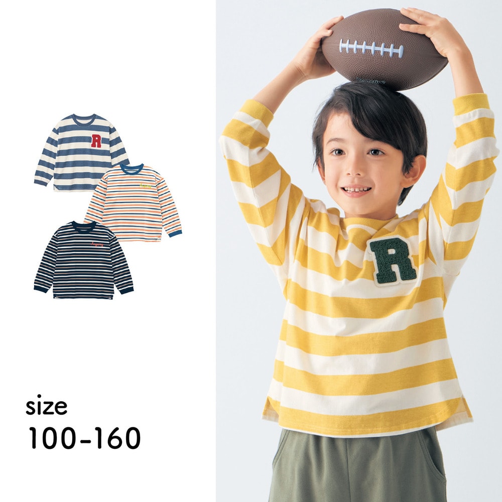 【ジータ/GITA】胸元ワンポイントボーダー長袖Tシャツ 【子供服】