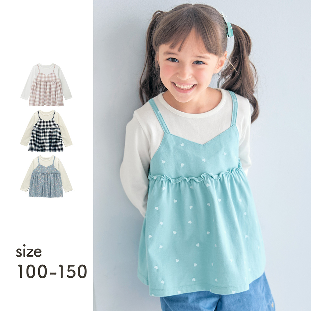 【ジータ/GITA】キャミドッキングカットソー長袖Tシャツ 【子供服】