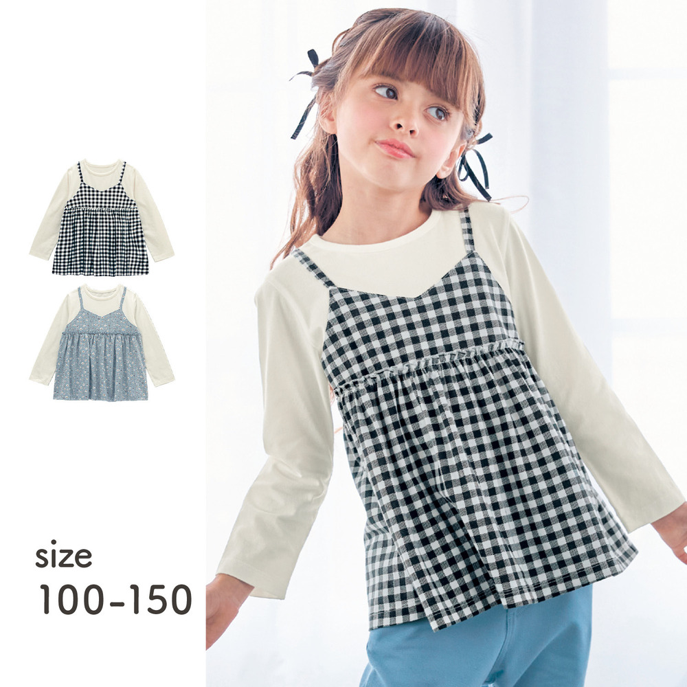 【ジータ/GITA】キャミドッキングカットソー長袖Tシャツ 【子供服】 【ジータ/GITA】キャミドッキングカットソー長袖Tシャツ 【子供服】