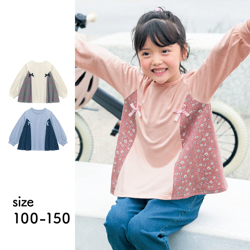 【ジータ/GITA】サイド切替え長袖チュニックTシャツ 【子供服】