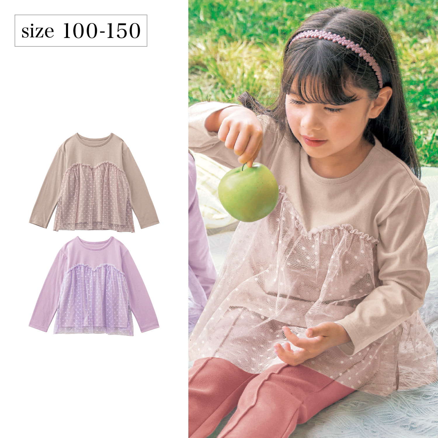 【ジータ/GITA】ドットチュール長袖チュニックTシャツ 【子供服】 【ジータ/GITA】ドットチュール長袖チュニックTシャツ 【子供服】